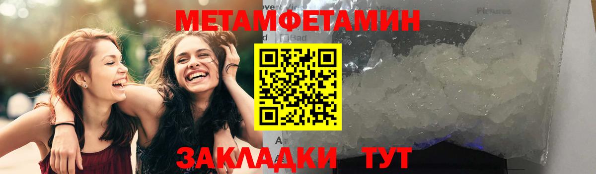 Амфетамин Premium Алейск