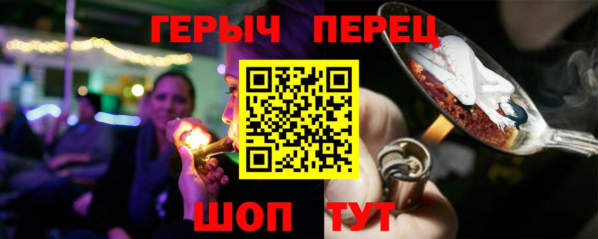 ГЕРОИН Афган Алейск
