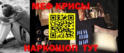 круглые Лесосибирск