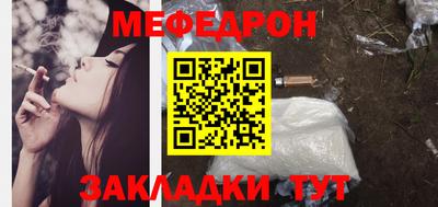 круглые Лесосибирск
