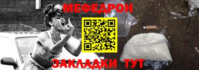 круглые Лесосибирск