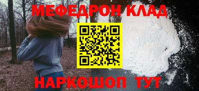 ALPHA-PVP Ликино-Дулёво