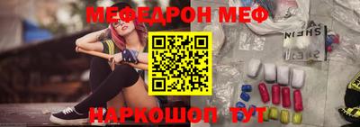круглые Лесосибирск