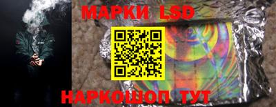 метамфетамин Малоярославец