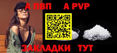 первитин Ливны