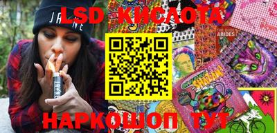 круглые Лесосибирск