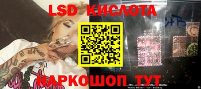 круглые Лесосибирск