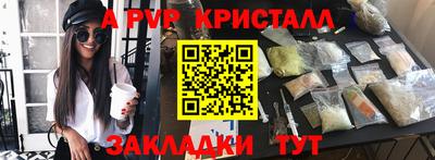 круглые Лесосибирск