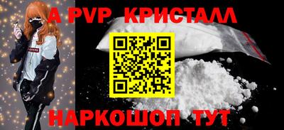 первитин Ливны
