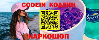 первитин Ливны