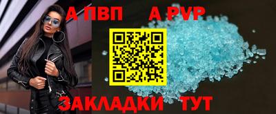 ALPHA-PVP Ликино-Дулёво