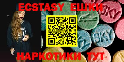 круглые Лесосибирск