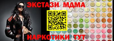 круглые Лесосибирск