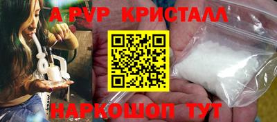 первитин Ливны