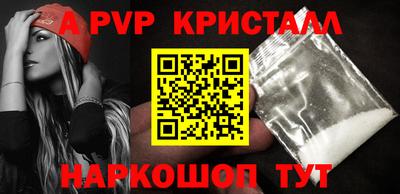 первитин Ливны