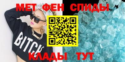 первитин Ливны