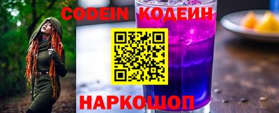 первитин Ливны