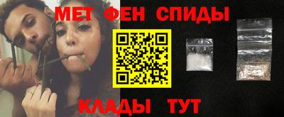 первитин Ливны