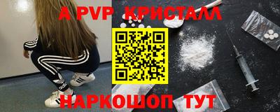 круглые Лесосибирск