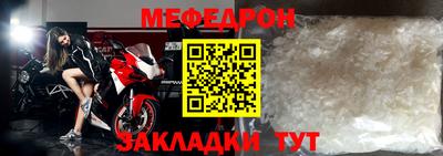 круглые Лесосибирск