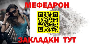 первитин Ливны
