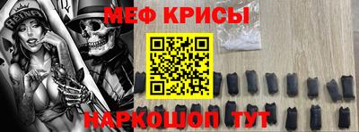 метамфетамин Малоярославец