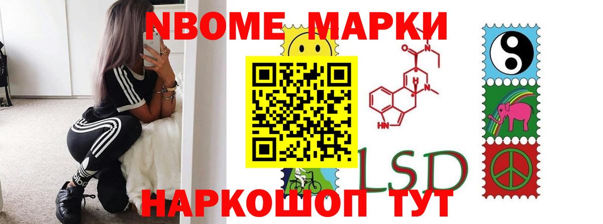 Алейск  Лсд 25 экстази кислота  Вход с VPN 