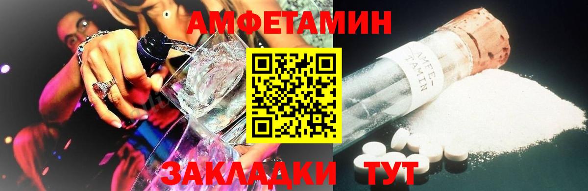 Алейск  Первитин мет  Вход с VPN  Первитин мет 