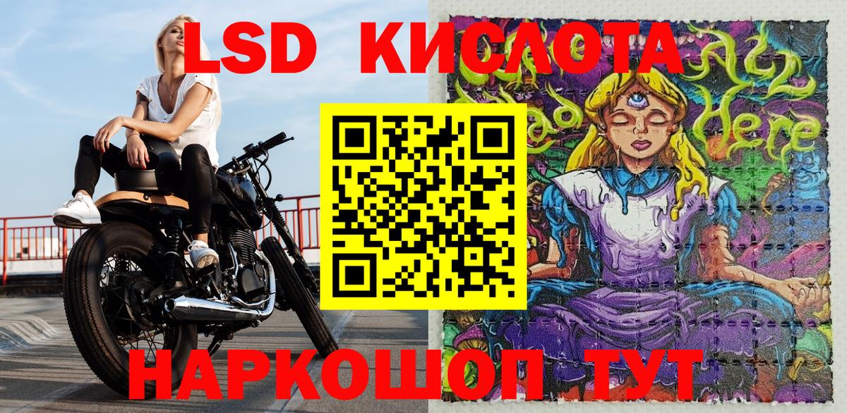 Марки 25I-NBOMe 1,5мг  Марки 25I-NBOMe  Алейск  Марки 25I-NBOMe 1,5мг  Вход с VPN 