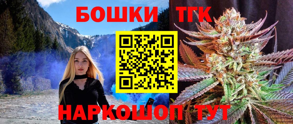 Алейск  Марихуана Amnesia  Вход с VPN  Канабис ГИДРОПОН  Марихуана индика 
