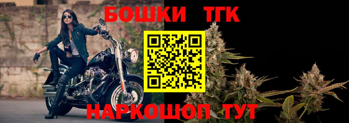 Каннабис OG Kush Алейск